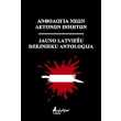 anthologia neon letonon poiiton photo anthologia neon letonon poiiton photo