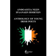 anthologia neon irlandon poiiton photo anthologia neon irlandon poiiton photo