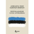 anthologia neon esthonon poiiton photo anthologia neon esthonon poiiton photo