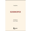 xoiforoi photo xoiforoi photo