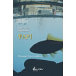 psari photo