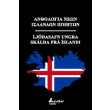 anthologia neon islandon poiiton photo anthologia neon islandon poiiton photo