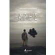 aris photo aris photo