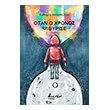 otan o xronos psithyrise photo otan o xronos psithyrise photo