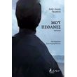 moy pethanes photo moy pethanes photo