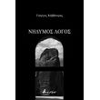 nidymos logos photo nidymos logos photo