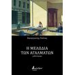 i melodia ton agalmaton photo