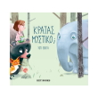 kratas mystiko photo