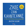 zise san kallitexnis photo zise san kallitexnis photo