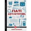 giati doyleyoyme photo