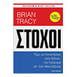 stoxos photo stoxos photo