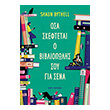 osa skeftetai o bibliopolis soy gia sena photo