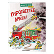 pyrosbestes se drasi photo pyrosbestes se drasi photo