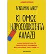 ki omos i prosopikotita allazei photo