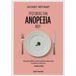 trogontas tin anorexia moy photo trogontas tin anorexia moy photo