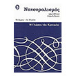 natoyralismos photo natoyralismos photo