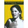 prospathontas ton ilio photo prospathontas ton ilio photo