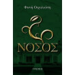 nosos photo nosos photo