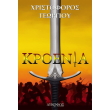 kroenia photo kroenia photo
