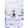 andromaxi photo andromaxi photo