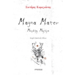 magna mater photo magna mater photo