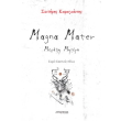 magna mater photo