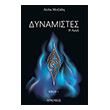 dynamistes i arxi photo dynamistes i arxi photo