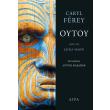 oytoy photo oytoy photo