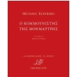 o kommoynistis tis monmartris photo o kommoynistis tis monmartris photo