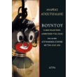 boyntoy photo boyntoy photo