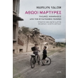 athooi martyres photo athooi martyres photo