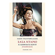 sasa ntario 36 mathimata xoroy photo sasa ntario 36 mathimata xoroy photo