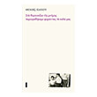 ��� ���������� ��� ������ ������������� �������� �� ���� ���