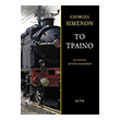 to traino photo to traino photo