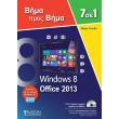 7 se 1windows 8 office 2013 photo