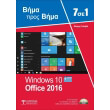 7 se 1windows 10 office 2016 photo