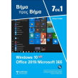 7  1 WINDOWS 10 OFFICE 2019 MICROSOFT 365