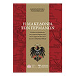 i makedonia ton germanon photo i makedonia ton germanon photo