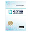 test dexiotiton asep 2024 photo test dexiotiton asep 2024 photo
