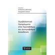 periballontika programmata stin protobathmia kai deyterobathmia ekpaideysi photo periballontika programmata stin protobathmia kai deyterobathmia ekpaideysi photo