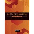 metadedomena photo metadedomena photo