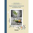 ximeia trofimon kai diatrofi sti dimosia ygeia photo