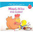 mama thelo ena zoaki photo mama thelo ena zoaki photo