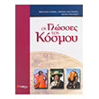 oi glosses toy kosmoy photo