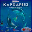 karxaries ftiaxno kai mathaino photo karxaries ftiaxno kai mathaino photo
