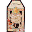ta mystika tis moymias photo ta mystika tis moymias photo