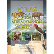 atlas ton apeiloymenon zoon photo atlas ton apeiloymenon zoon photo
