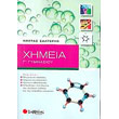 ximeia g gymnasioy photo ximeia g gymnasioy photo