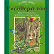 eleythera zoa photo eleythera zoa photo