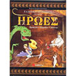elliniki mythologia gia paidia tomos 1 iroes photo elliniki mythologia gia paidia tomos 1 iroes photo